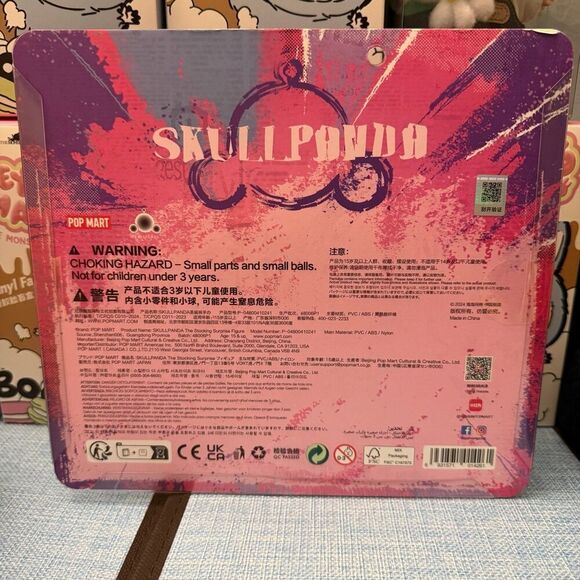 POP MART - Skullpanda The Stocking Surprise Figure- Brand New - Picture 3 of 3